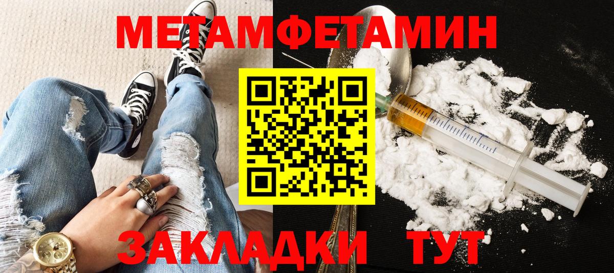 Амфетамин  Amphetamine 98%  Вход с VPN  Казань  Амфетамин 