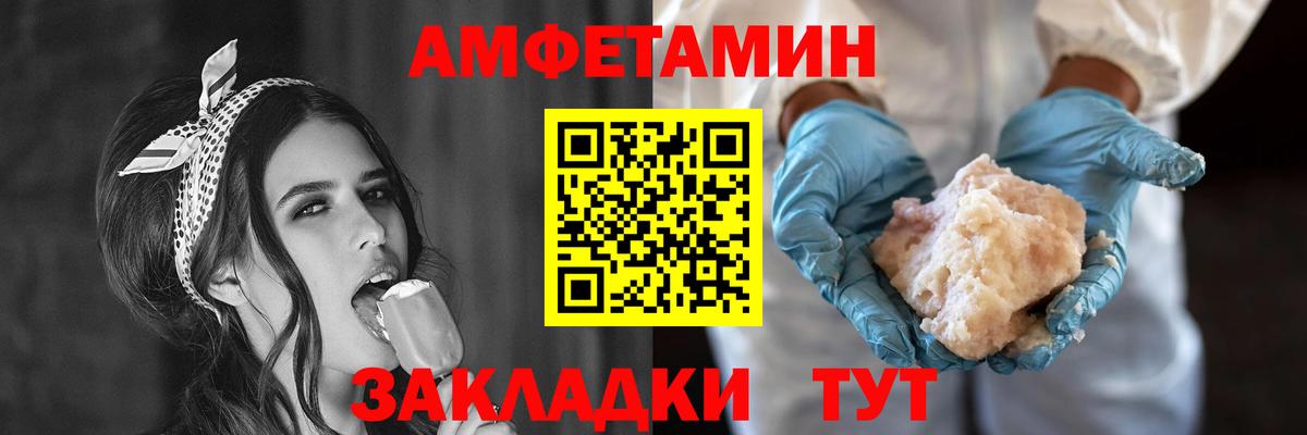 АМФЕТАМИН 98% Казань