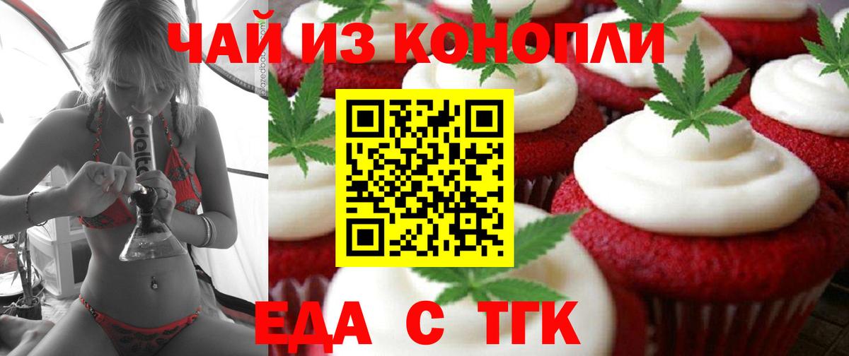 Мефедрон  Вход с VPN  Казань  Меф кристаллы  КОКАИН  ГАШ  МАРИХУАНА 