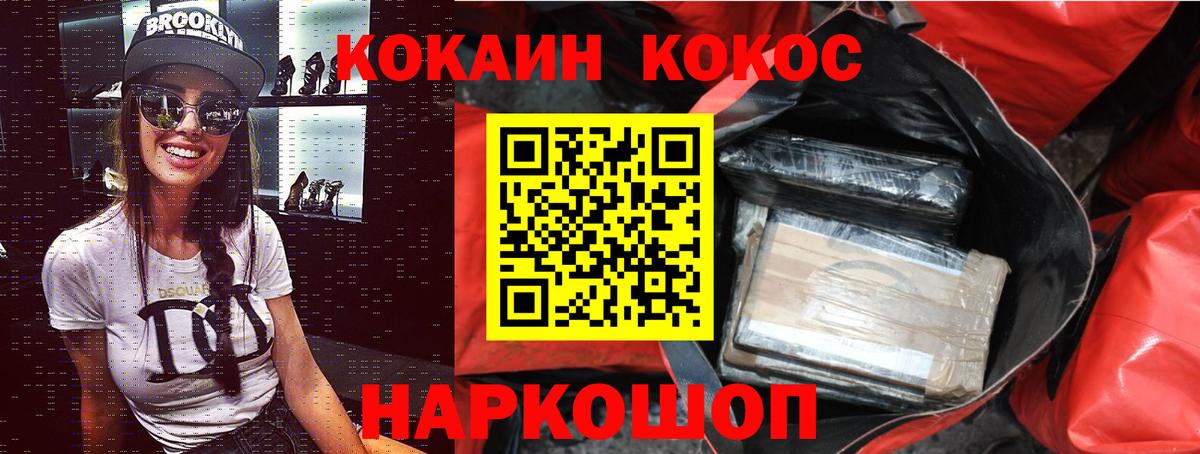 Кокаин Боливия Казань