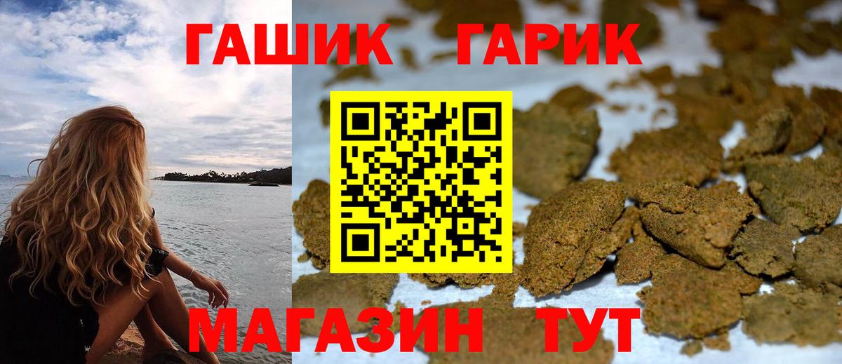 Гашиш 40% ТГК  Вход с VPN  Гашиш  Казань  Гашиш ice o lator 