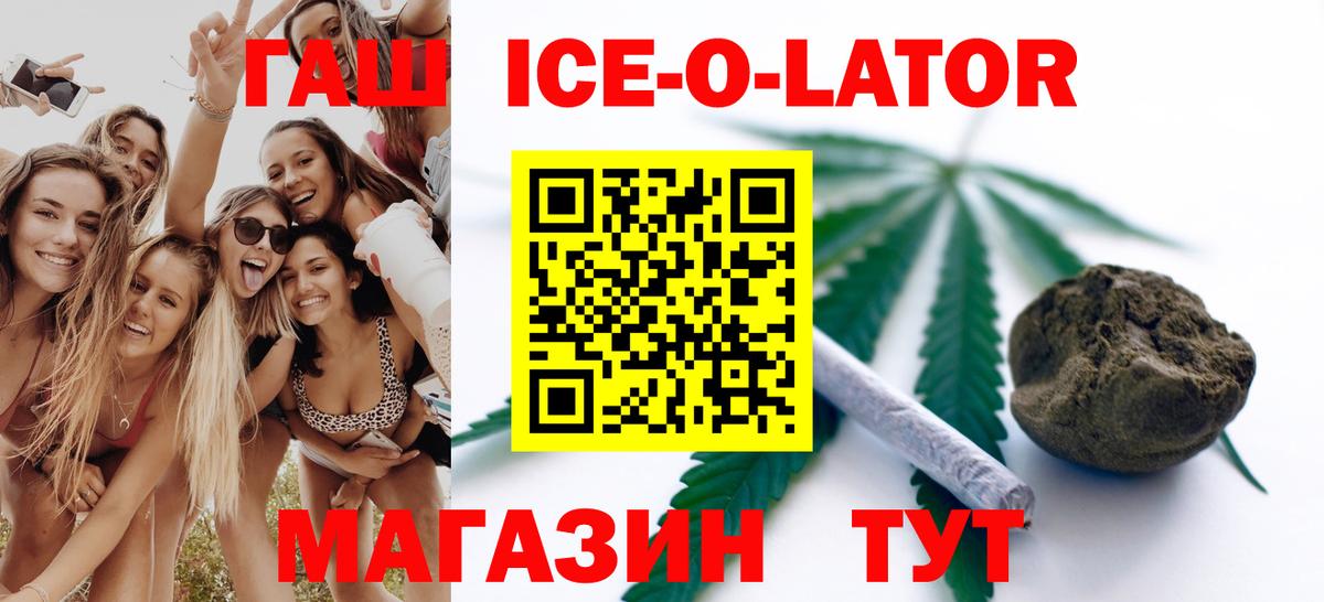 ГАШ индика сатива Казань