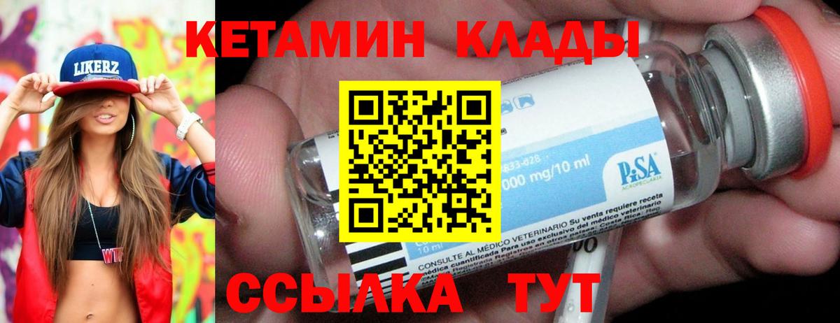 omg зеркало  Кетамин ketamine  КЕТАМИН ketamine  Вход с VPN  Казань 