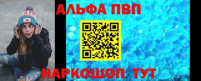 меф VHQ Малоярославец