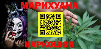 кокаин премиум Ливны