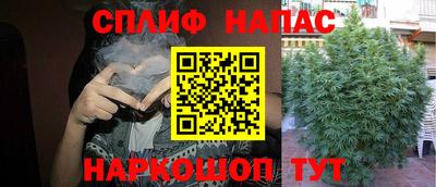 кокаин премиум Ливны