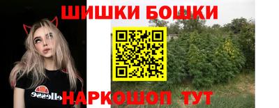 кокаин премиум Ливны