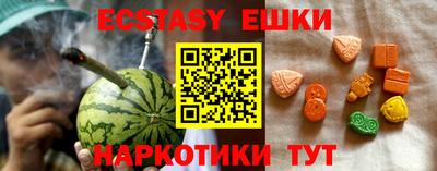 кокаин перу Мариинск