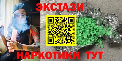 дистиллят марихуана Лесосибирск