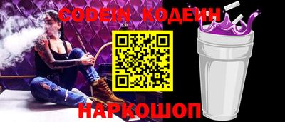 кокаин перу Мариинск