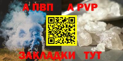 кокаин перу Мариинск