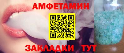 кокаин премиум Ливны
