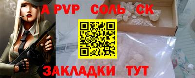 кокаин перу Мариинск