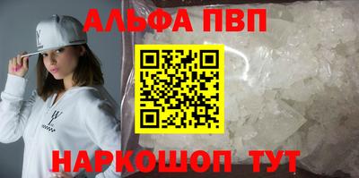 кокаин премиум Ливны