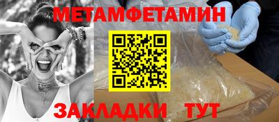 кокаин премиум Ливны