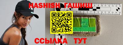 меф VHQ Малоярославец