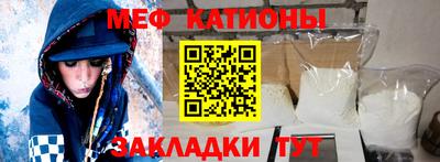 меф VHQ Малоярославец