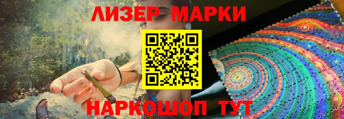 LSD-25 экстази кислота Казань