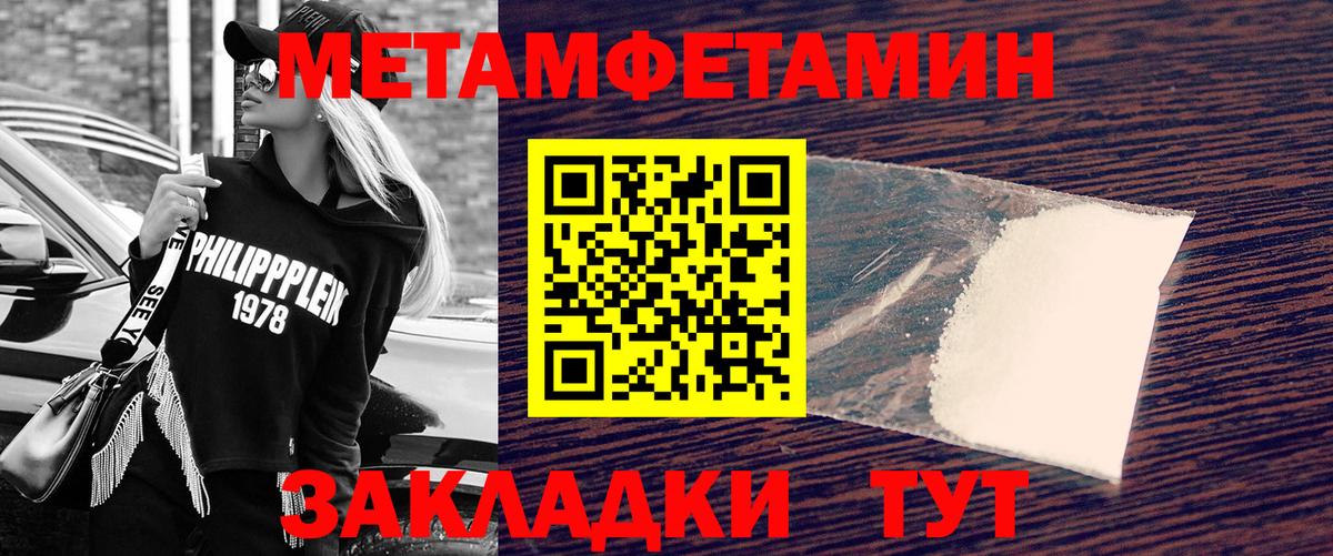 Первитин Декстрометамфетамин 99.9%  Первитин  Казань  Вход с VPN 