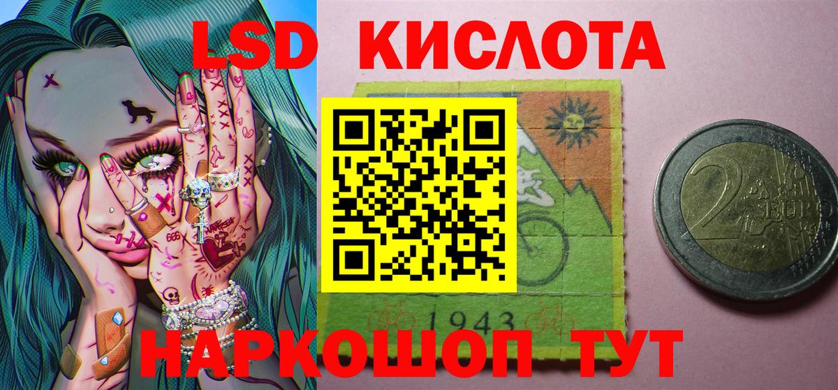 Наркотические марки  Вход с VPN  Казань  Марки 25I-NBOMe 1,8мг 