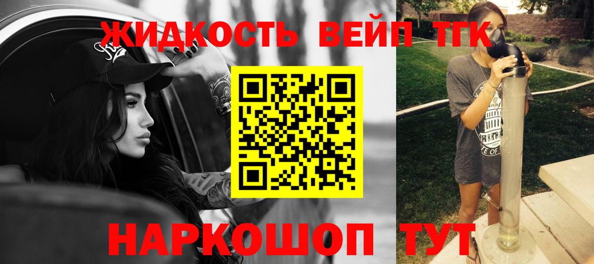 Казань  ТГК концентрат  Вход с VPN 