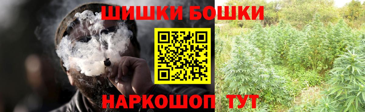 Казань  Шишки марихуана Bruce Banner  Вход с VPN  Шишки марихуана THC 21% 